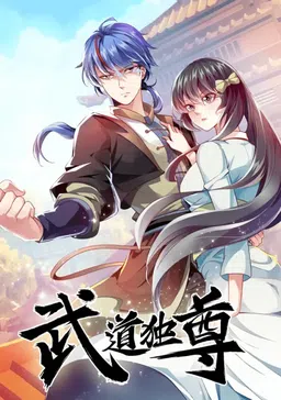 Martial Arts Reigns
