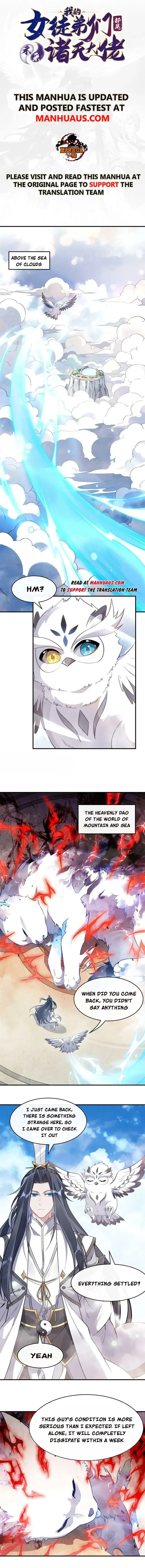 My Female Apprentices Are All Big Shots From the Future chapter 199