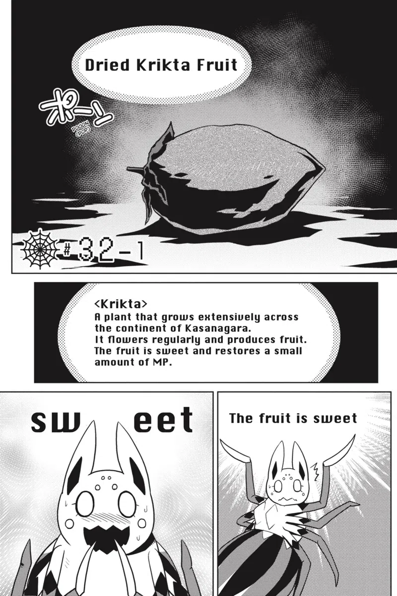 Kumo Desu ga Nani ka chapter 32.1