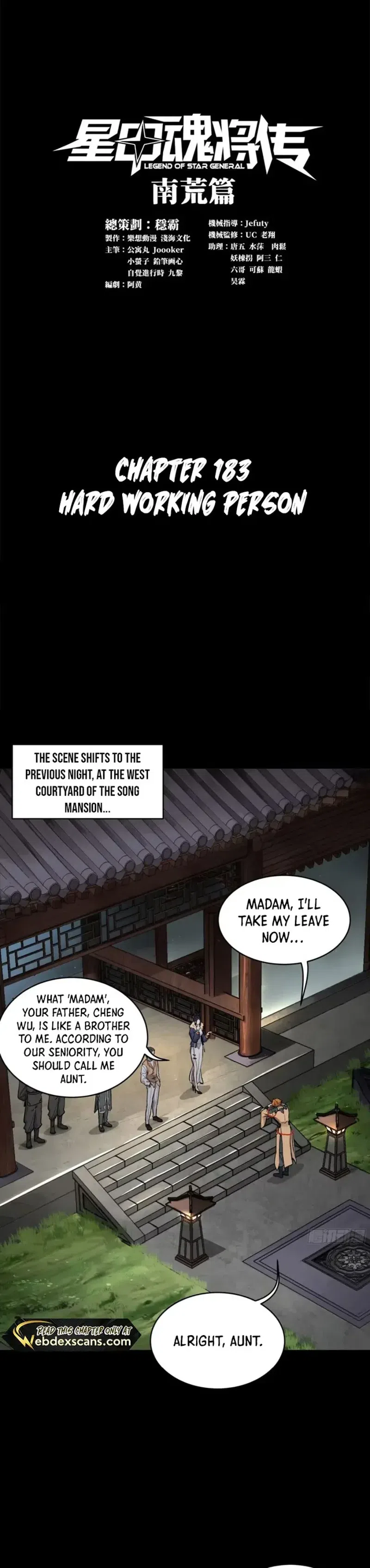 Legend of Star General chapter 183