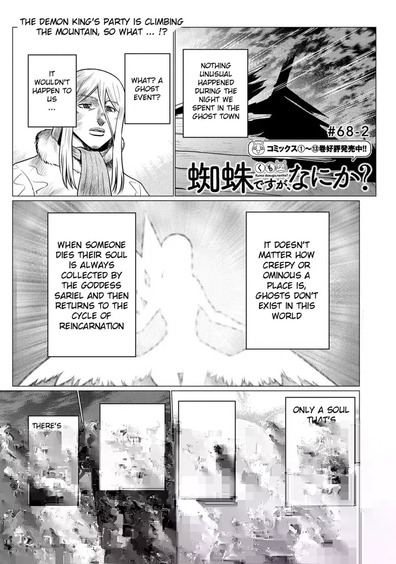 Kumo Desu ga Nani ka chapter 68.2