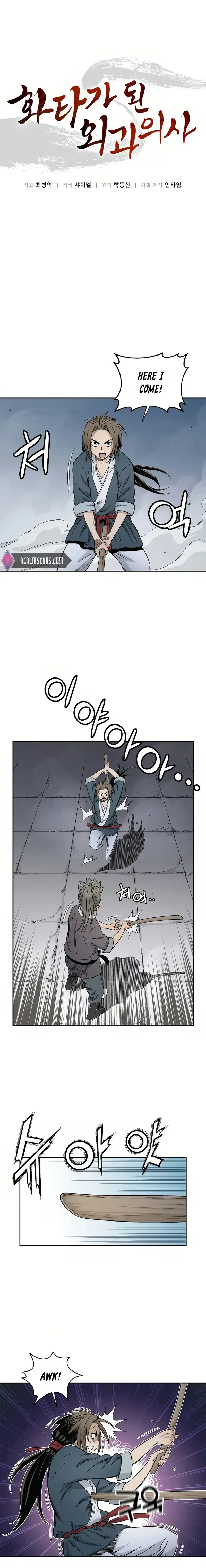 I Reincarnated as a Legendary Surgeon chapter 8