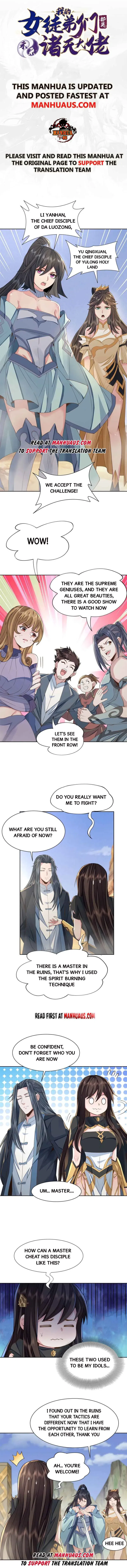My Female Apprentices Are All Big Shots From the Future chapter 16