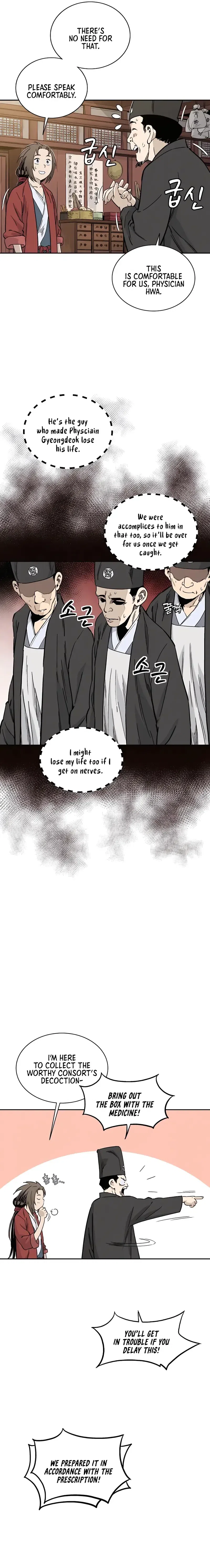 I Reincarnated as a Legendary Surgeon chapter 62