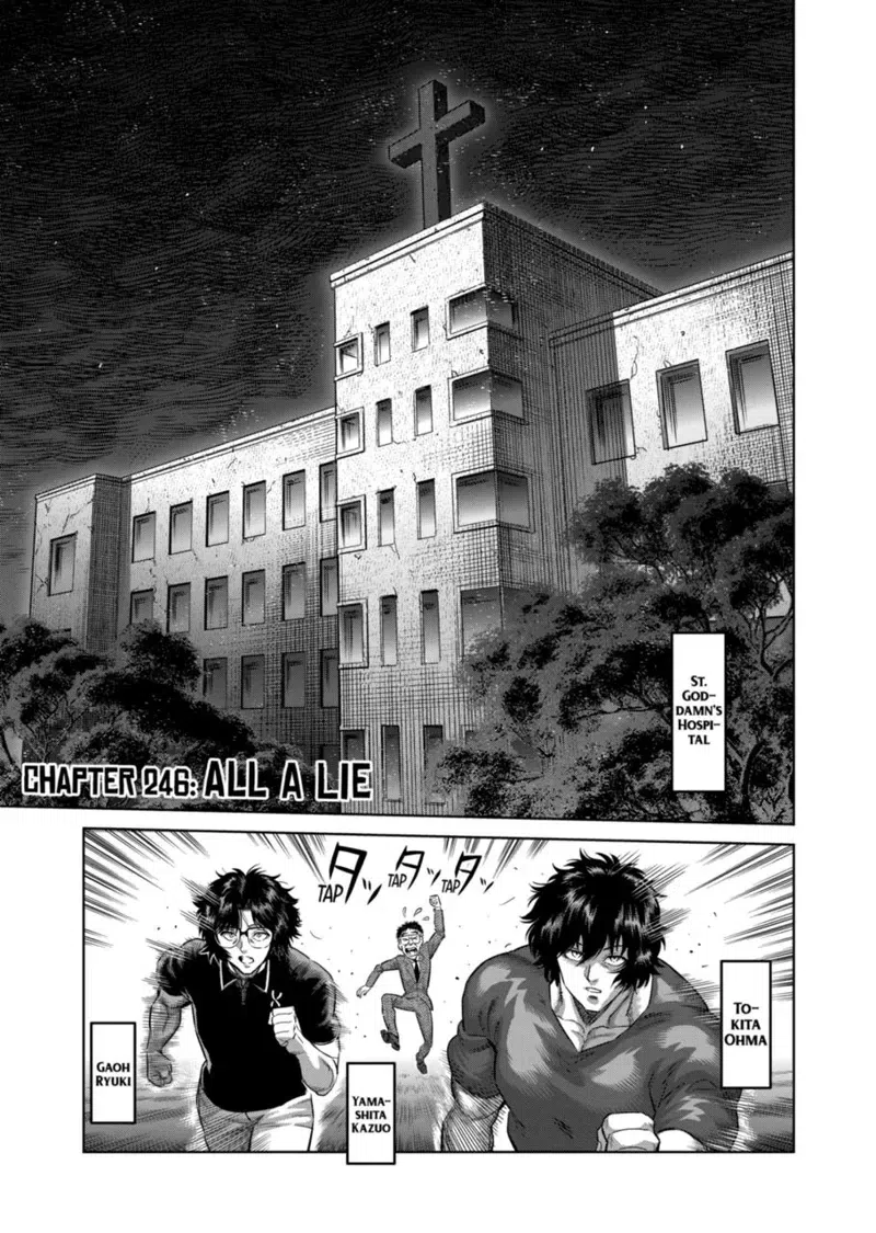 Blade Of Wind And Thunder chapter 58