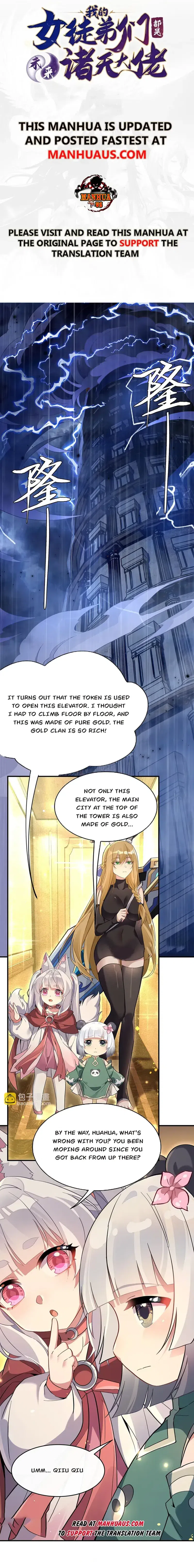 My Female Apprentices Are All Big Shots From the Future chapter 229