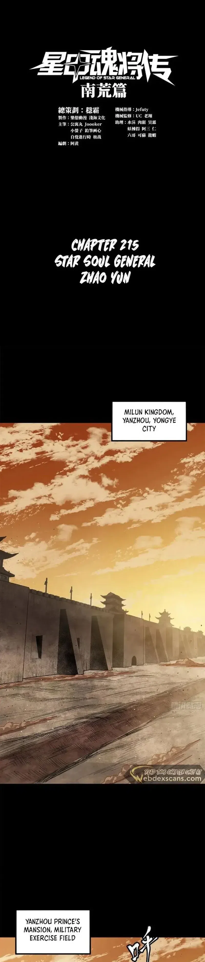 Legend of Star General chapter 215