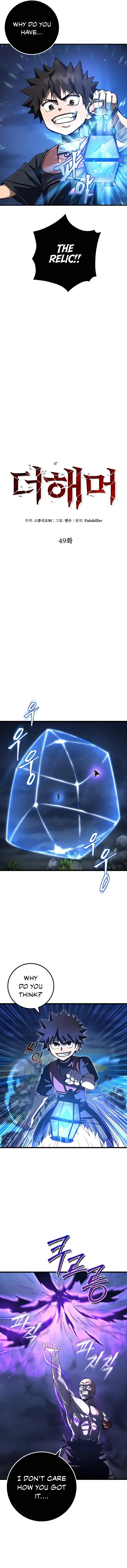 I Picked A Hammer To Save The World chapter 49