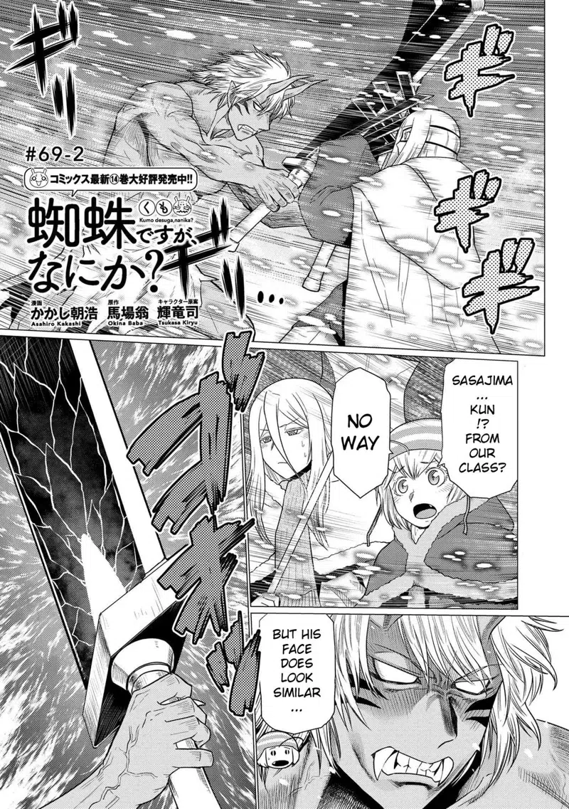 Kumo Desu ga Nani ka chapter 69.2