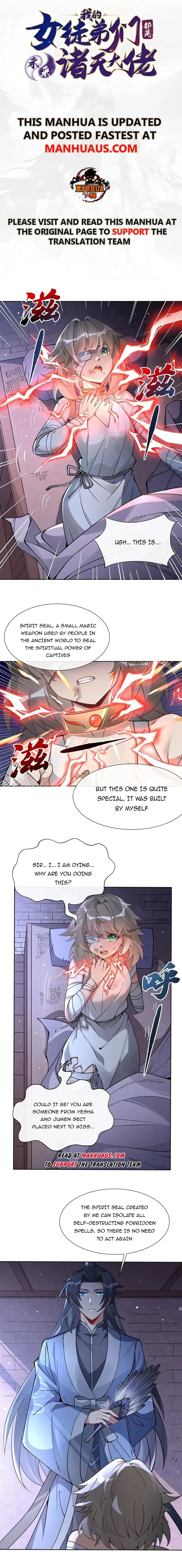 My Female Apprentices Are All Big Shots From the Future chapter 154