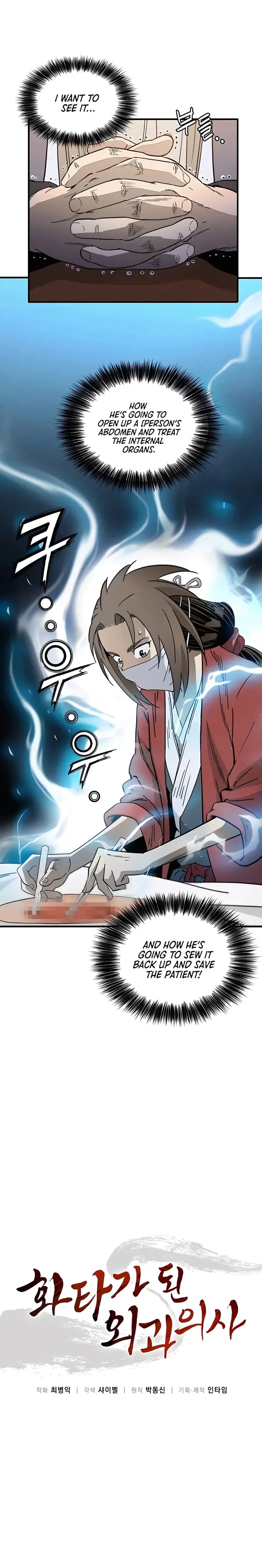 I Reincarnated as a Legendary Surgeon chapter 73