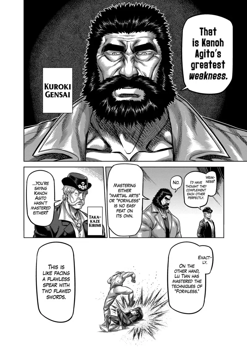 I’ll Be Taking A Break For Personal Reasons Chapter 22