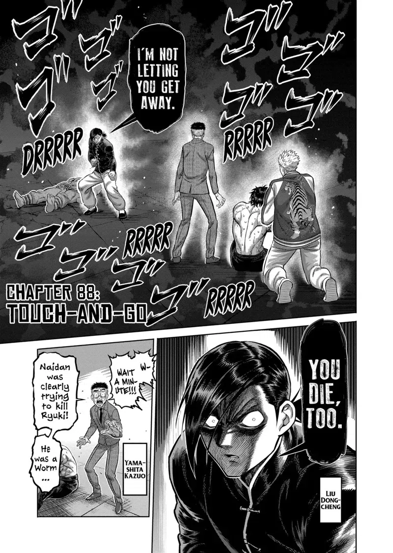 Pick Me Up, Infinite Gacha Chapter 13