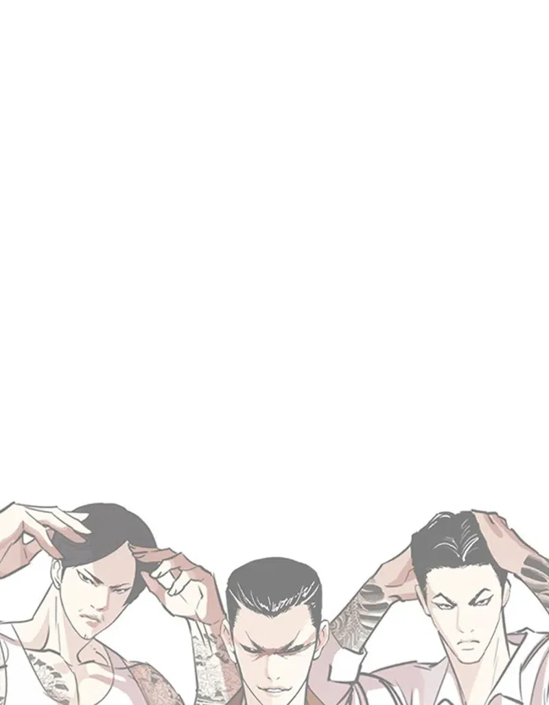 Lookism chapter 263