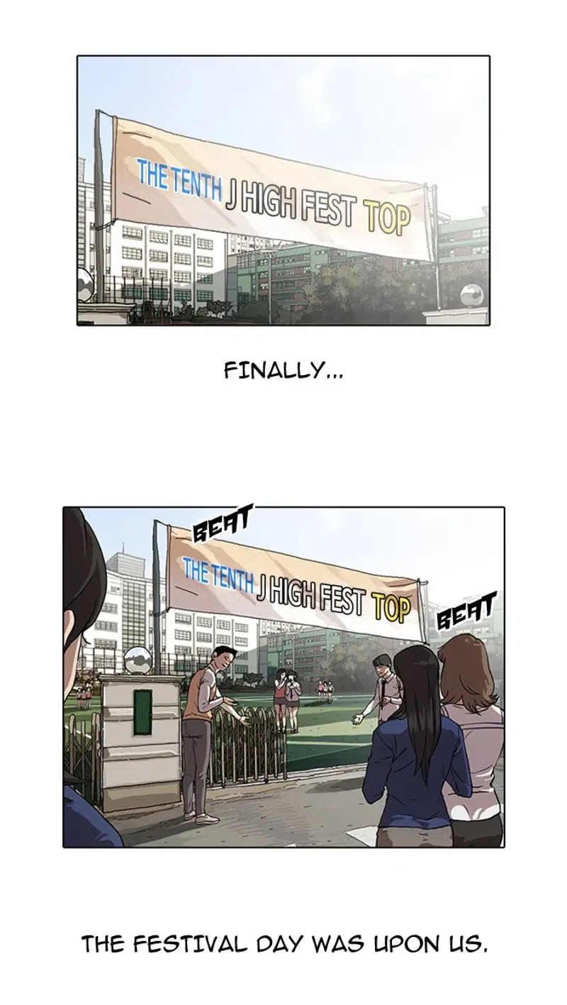 Lookism chapter 24
