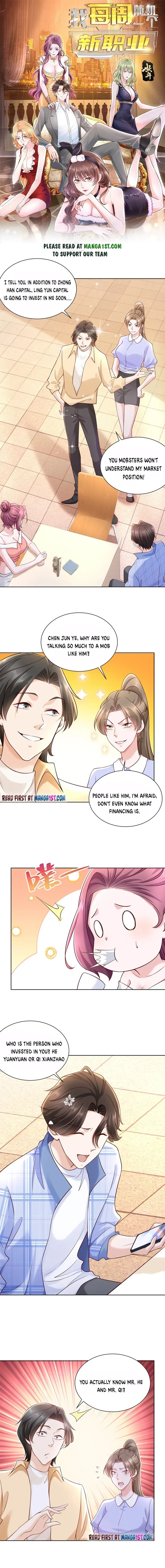 I randomly have a new career every week chapter 122