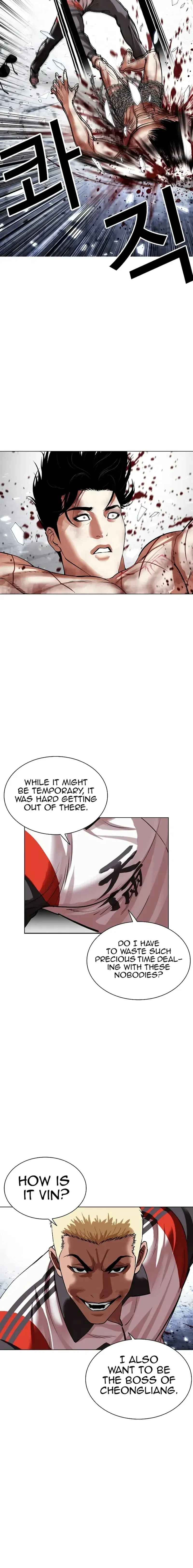 Worthless Regression Chapter 84