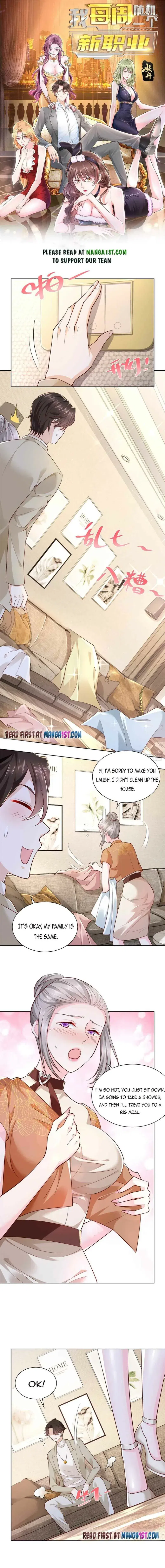 Jingai-San No Yome Vol.1 Chapter 5.5