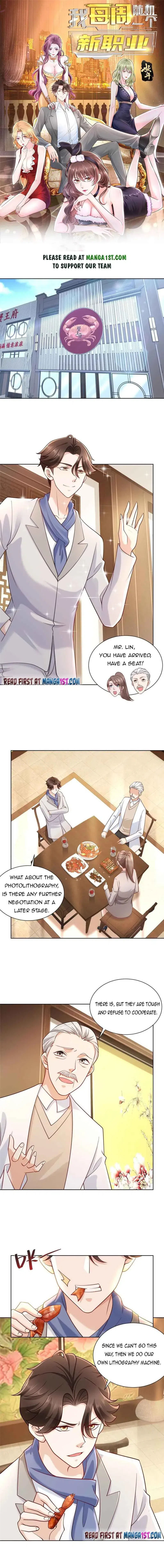 I randomly have a new career every week chapter 91