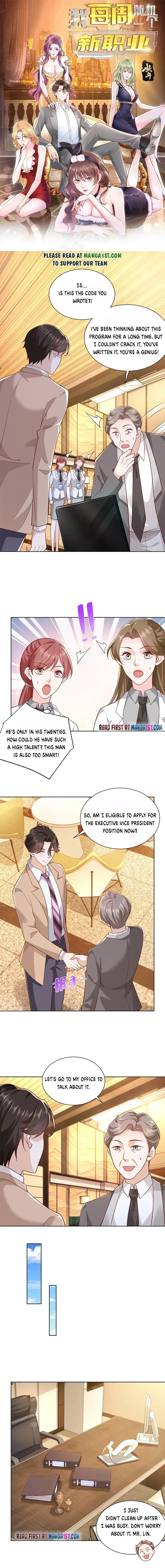 I randomly have a new career every week chapter 124