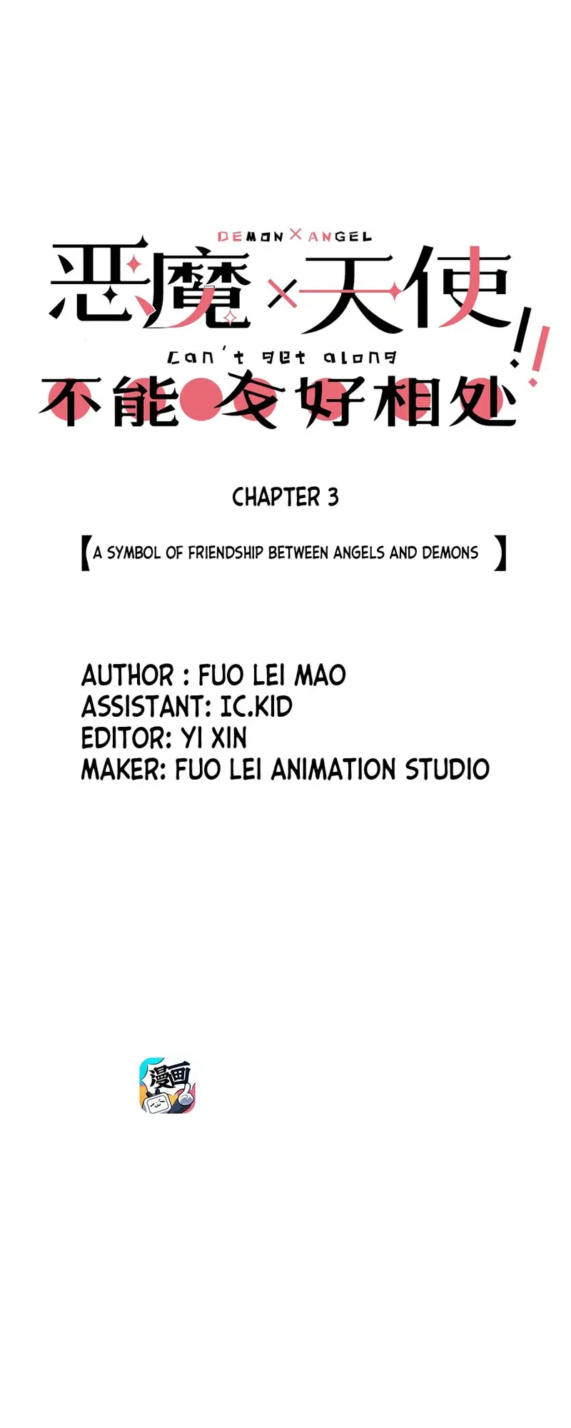 Demon X Angel Can’t Get Along chapter 3