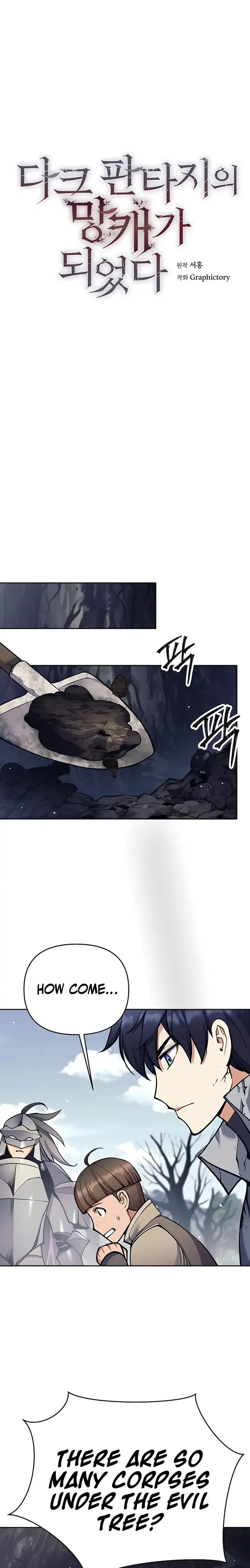 Trash of A Dark Fantasy chapter 16