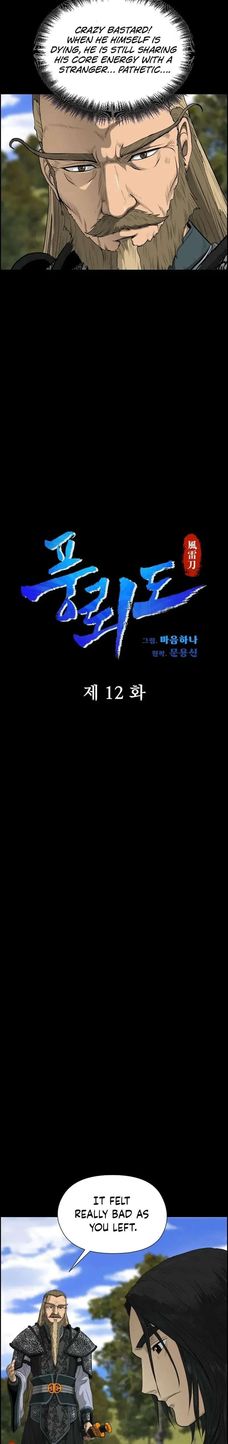 Tensai Majo No Maryoku Kare Chapter 12