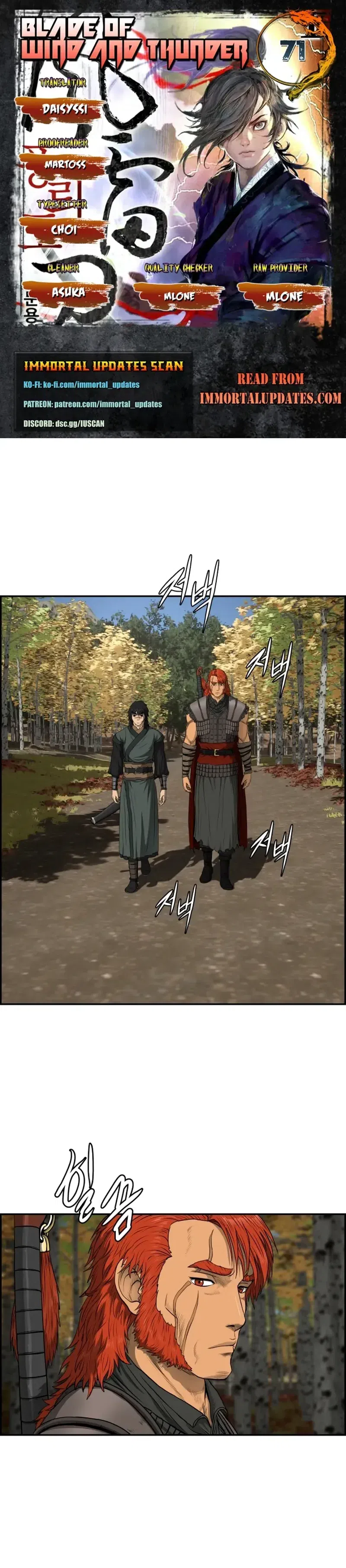 Blade Of Wind And Thunder chapter 71