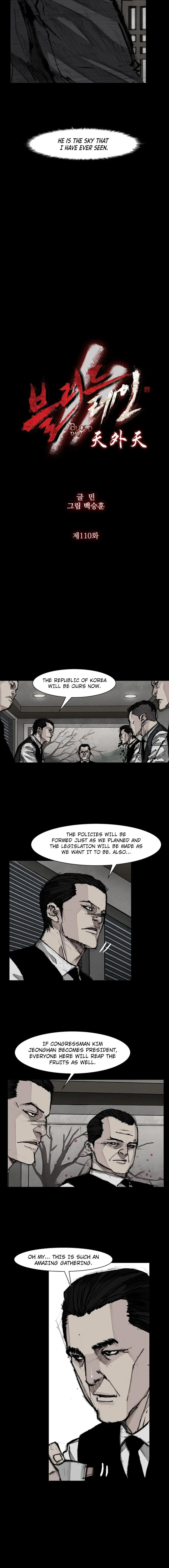 Blood Rain 2 Chapter 110