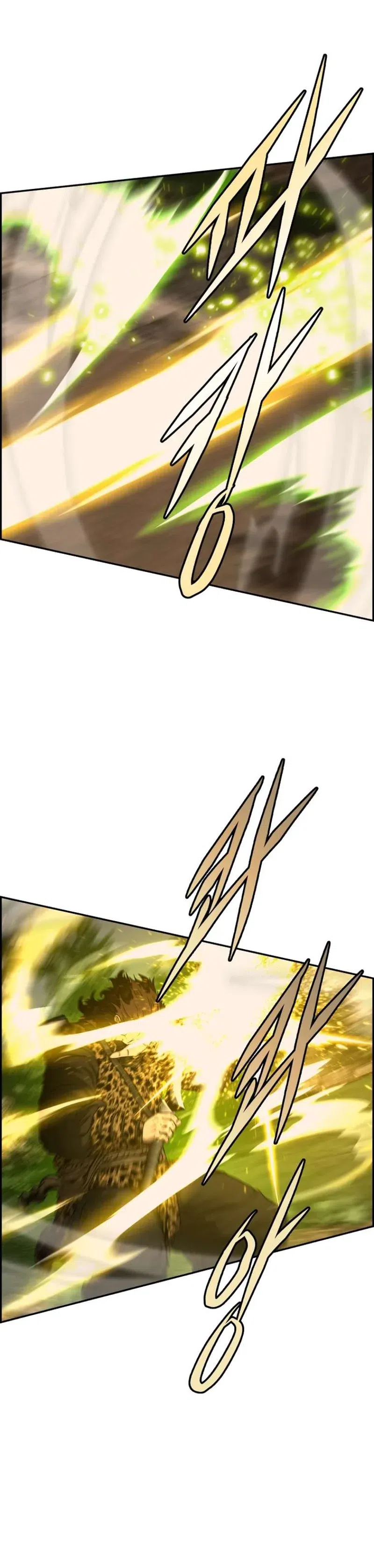 Blade Of Wind And Thunder chapter 90