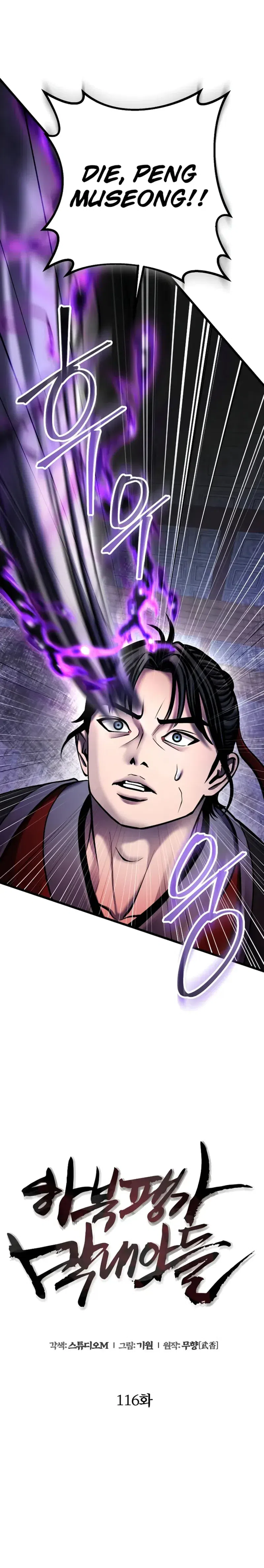Ha Buk Paeng’s youngest son chapter 116