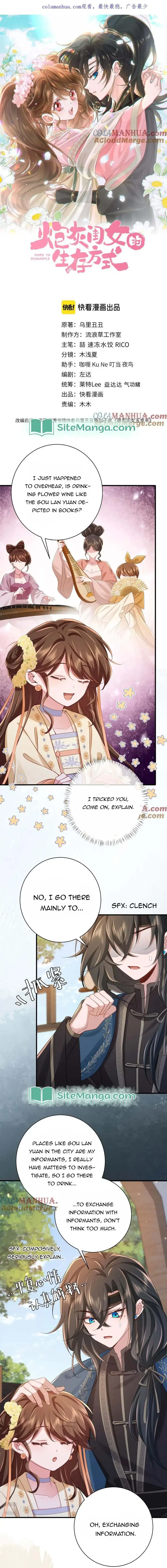 Survival Methods Of The Cannon Fodder Daughter Chapter 177