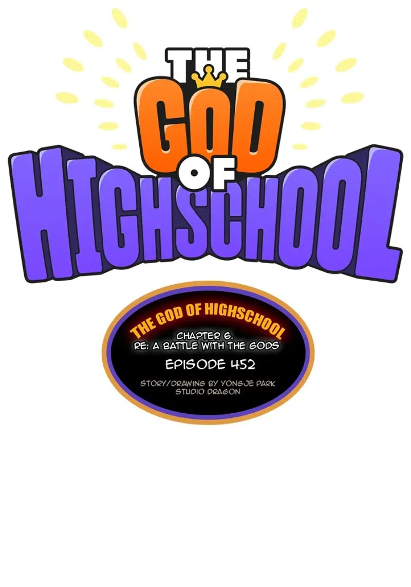 The God of High School chapter 452