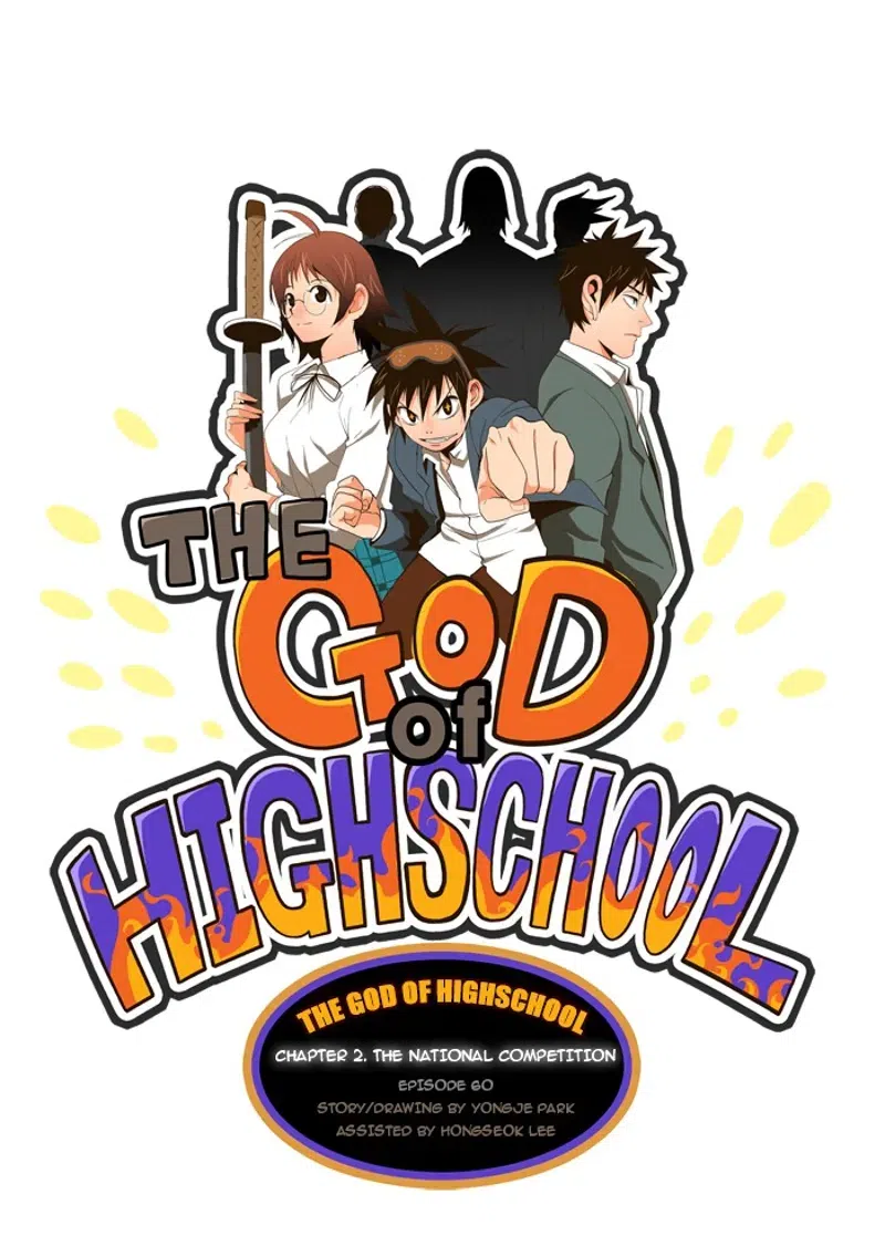 The God of High School chapter 60