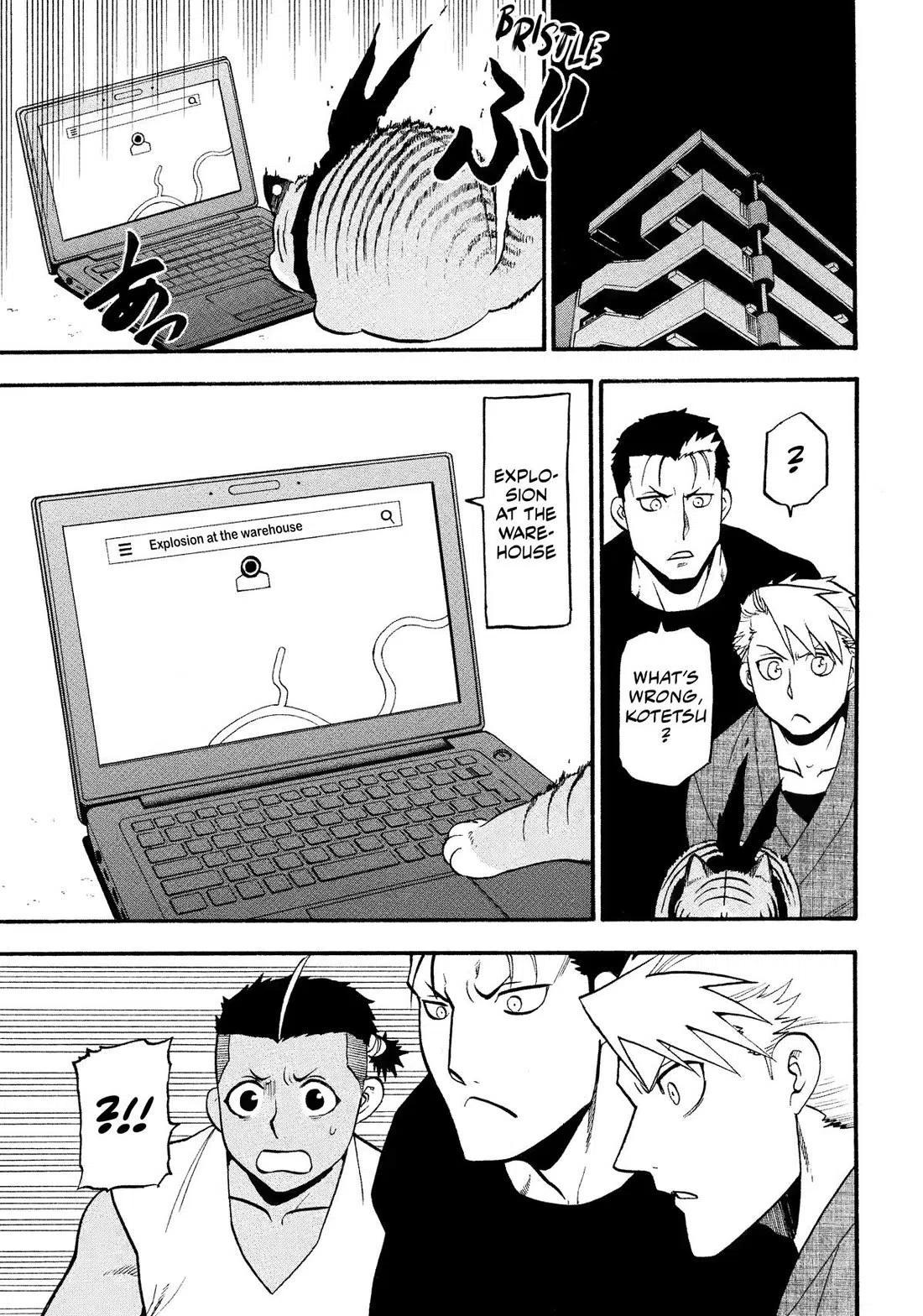 Yomi No Tsugai Chapter 33