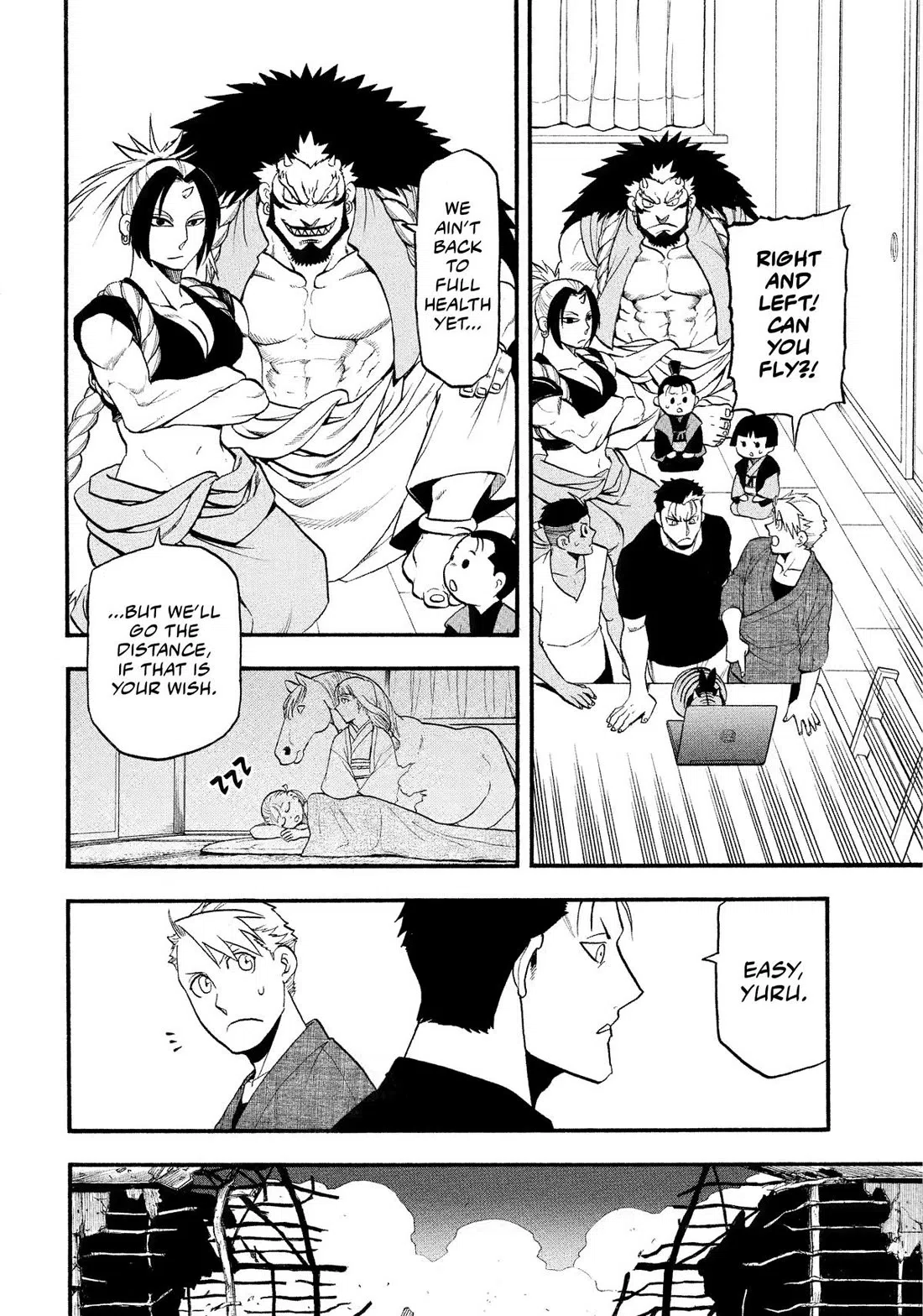 Yomi No Tsugai Chapter 33