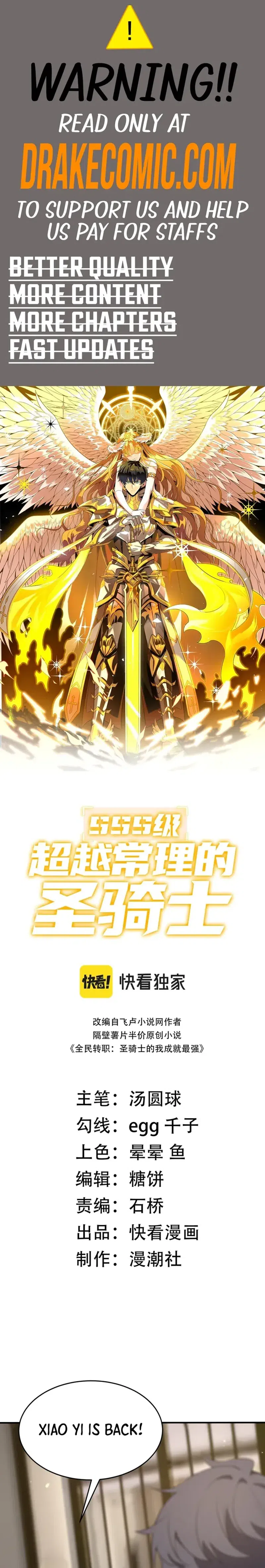 SSS Grade Saint Knight chapter 32