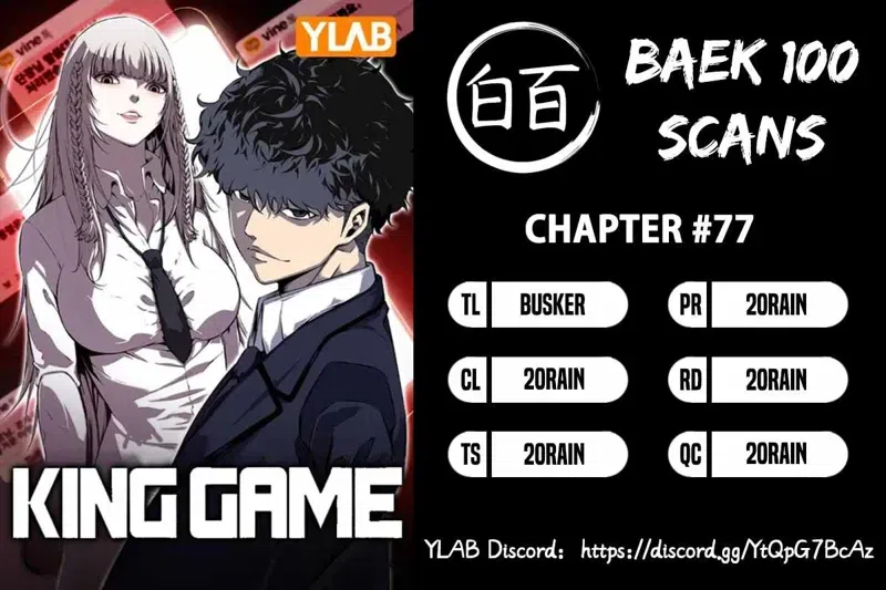King Game chapter 77