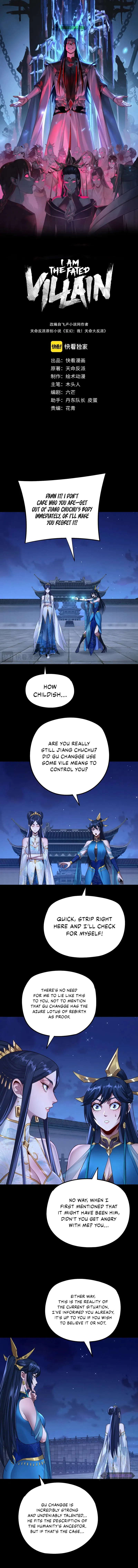 I Am the Fated Villain Chapter 178