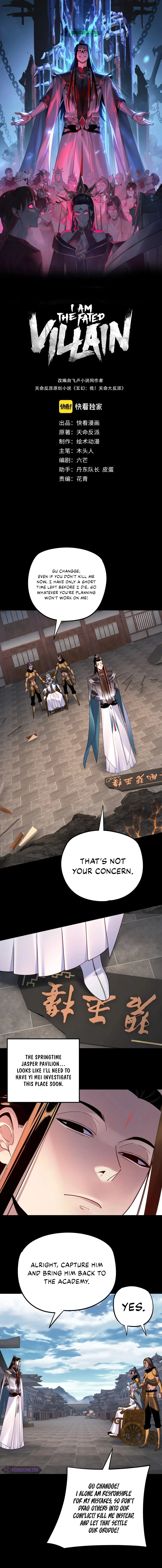 I Am the Fated Villain Chapter 180