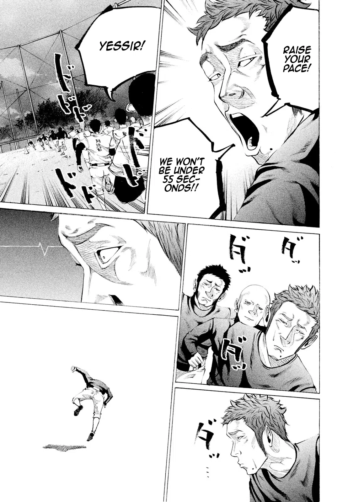 Battle Studies Vol.8 Chapter 76: Dark Clouds Swarm