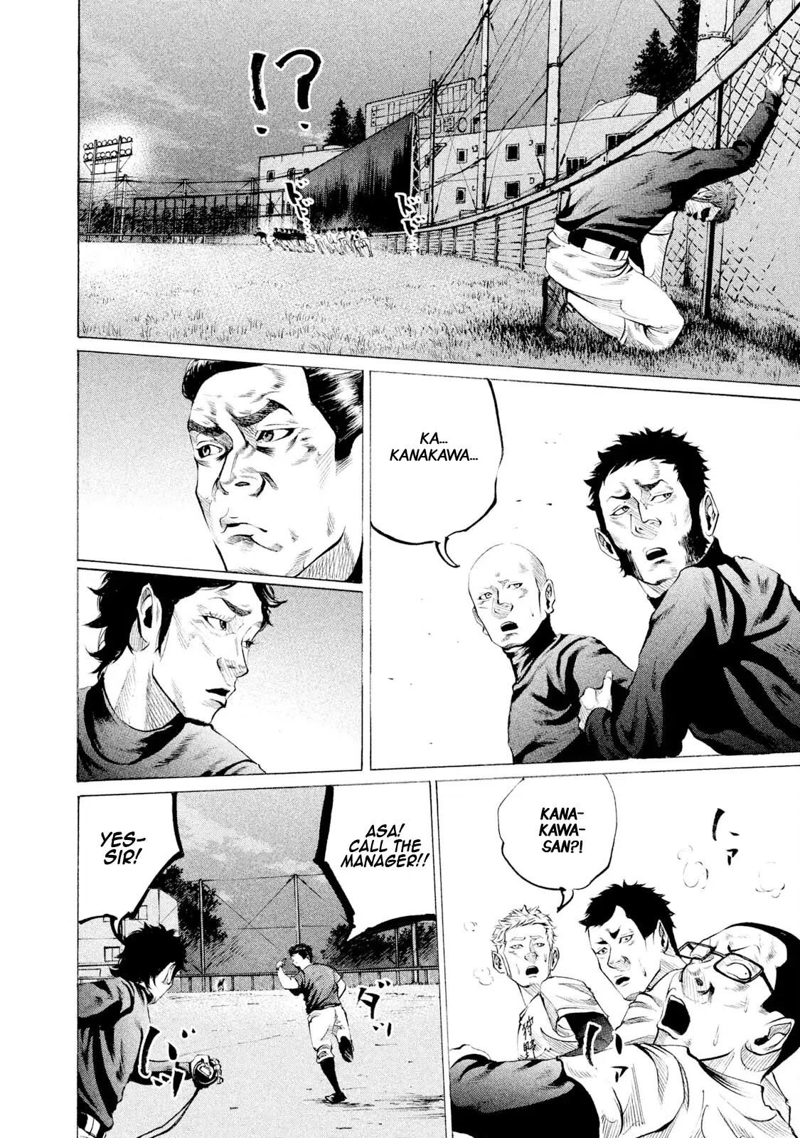 Battle Studies Vol.8 Chapter 76: Dark Clouds Swarm
