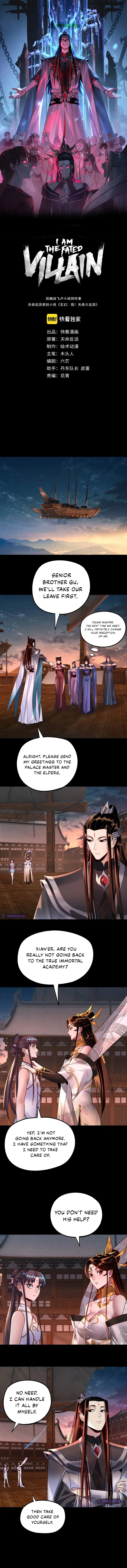 I Am the Fated Villain Chapter 186