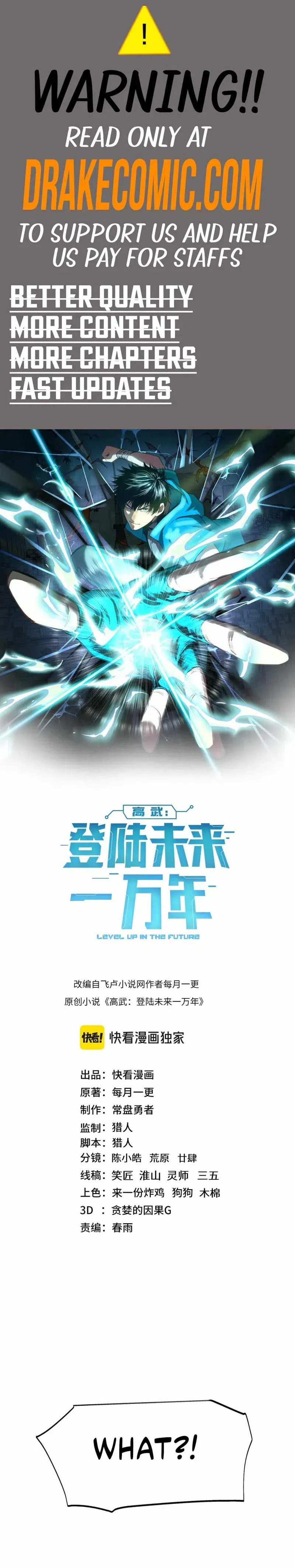 Apex Future Martial Arts chapter 158