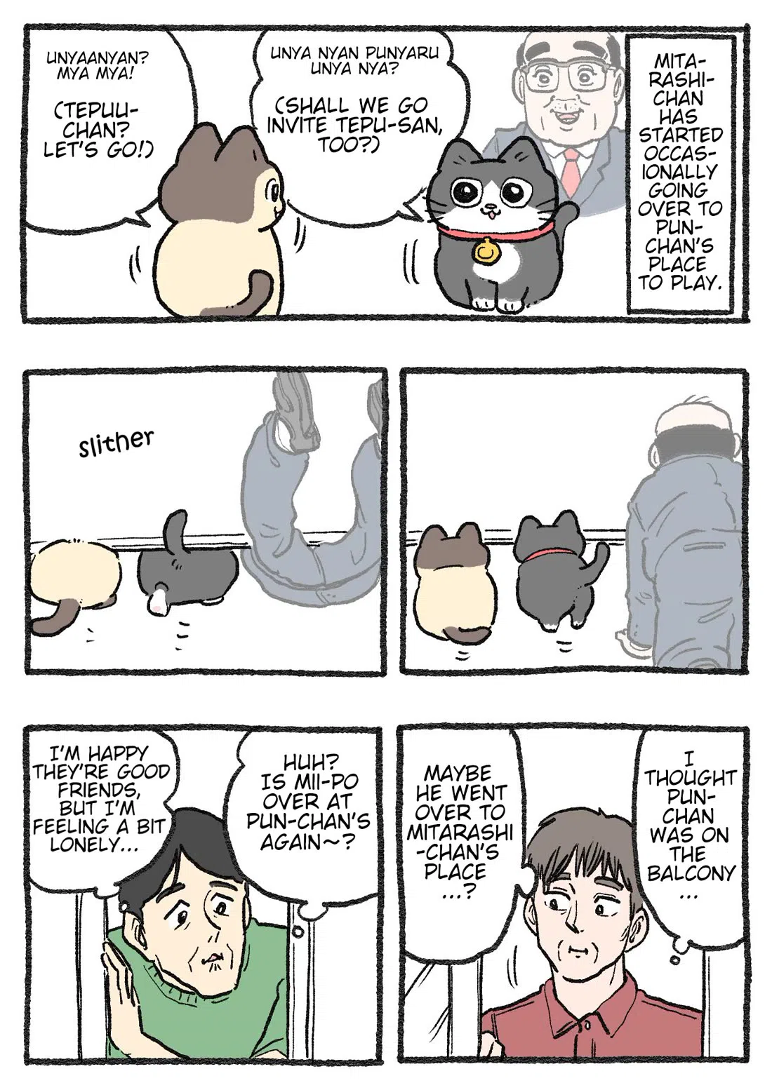 The Old Man Who Was Reincarnated As A Cat Chapter 560