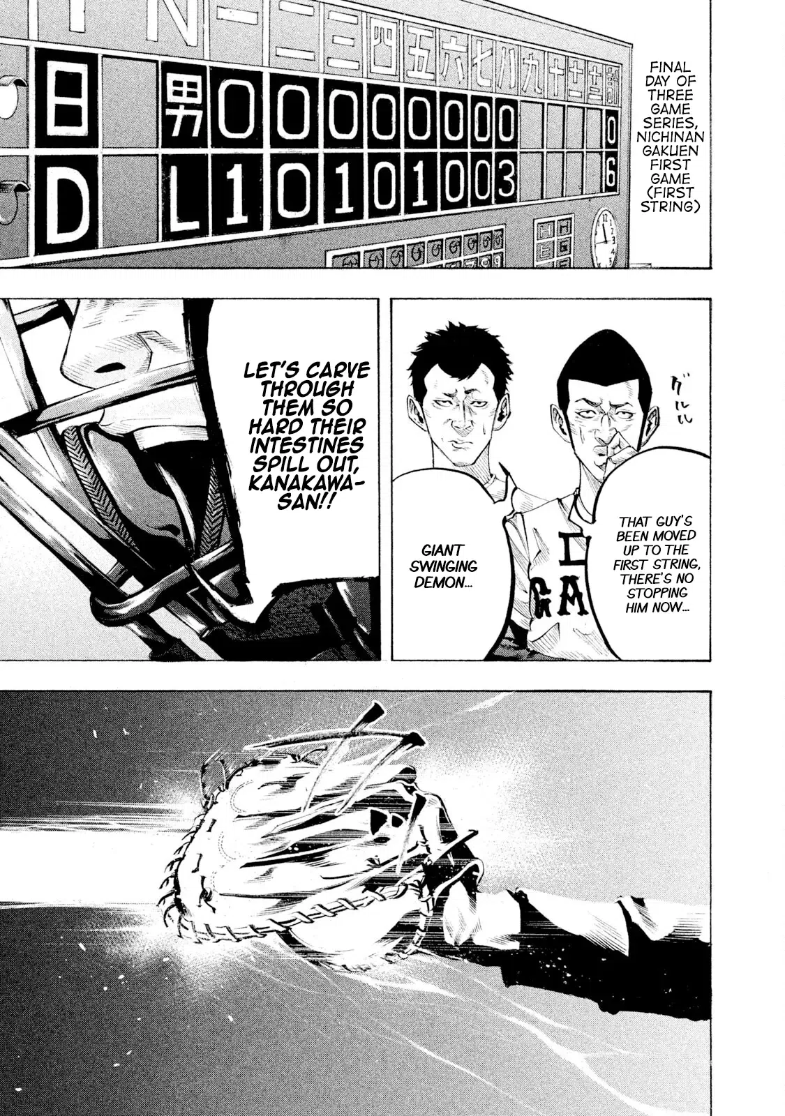 Battle Studies Vol.12 Chapter 121: An Ace