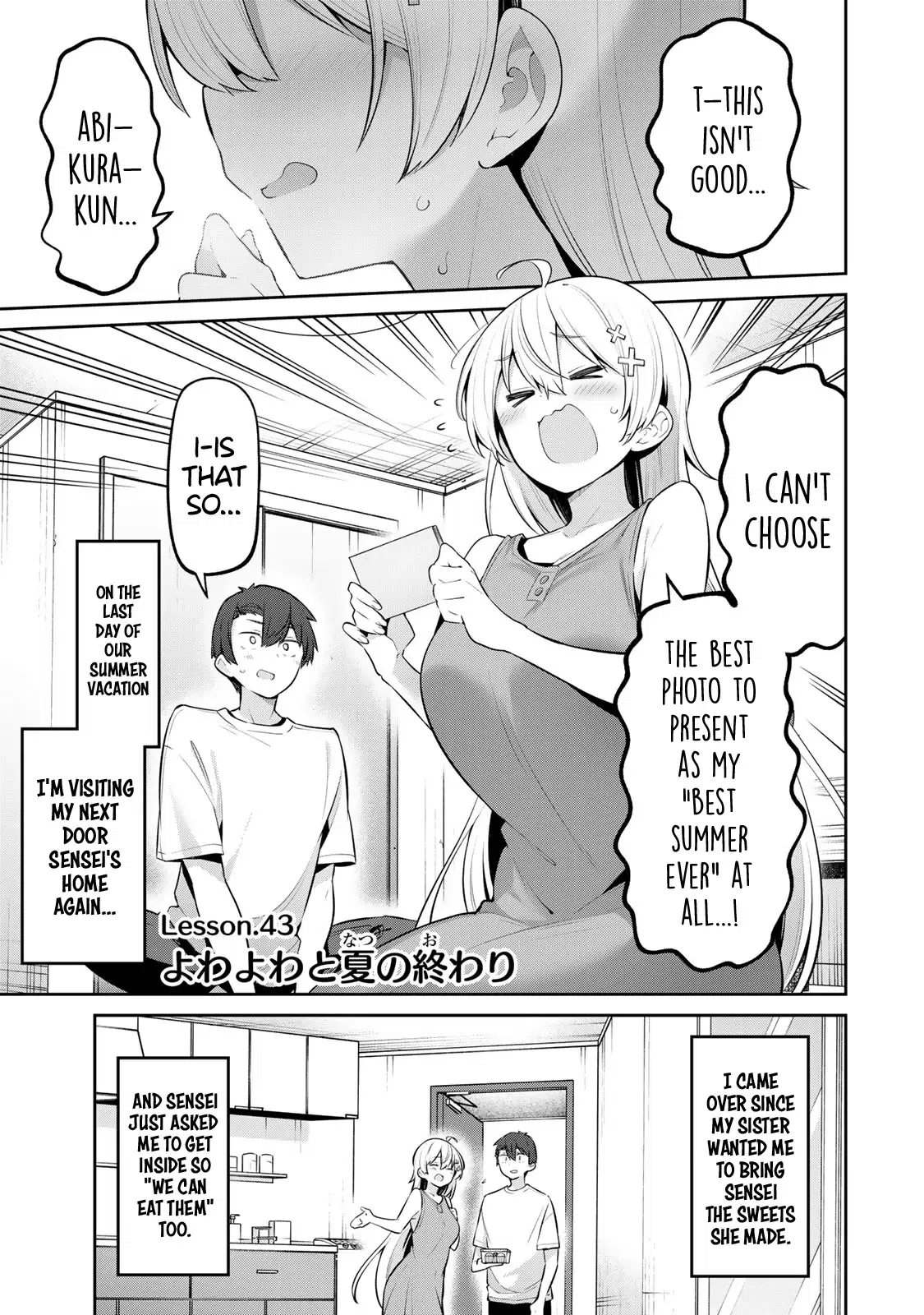 Weak-Kneed Teacher Vol.5 Chapter 43: Yowayowa & The End Of Summer