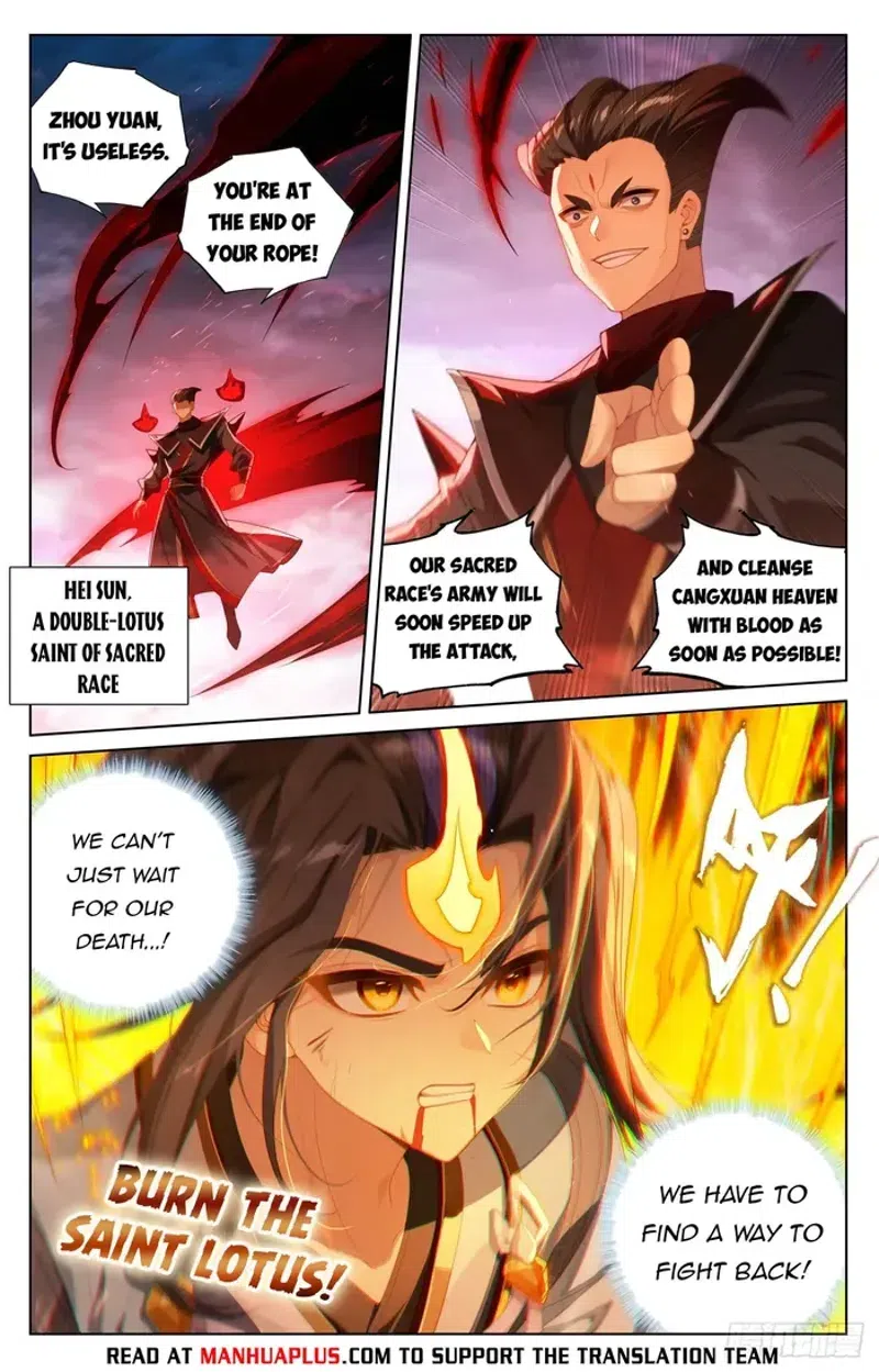 Yuan Zun chapter 643