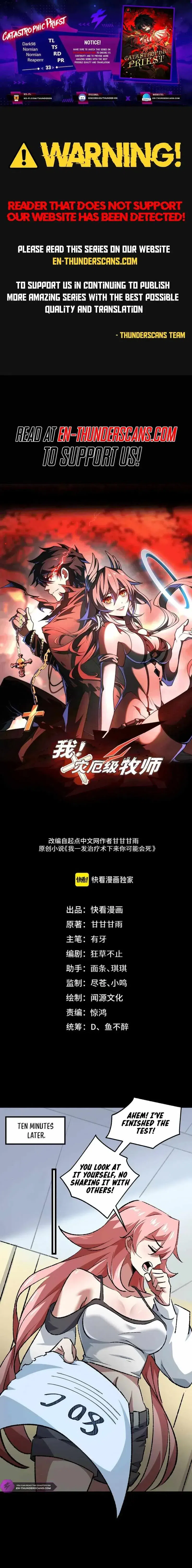 Catastrophic Priest chapter 33