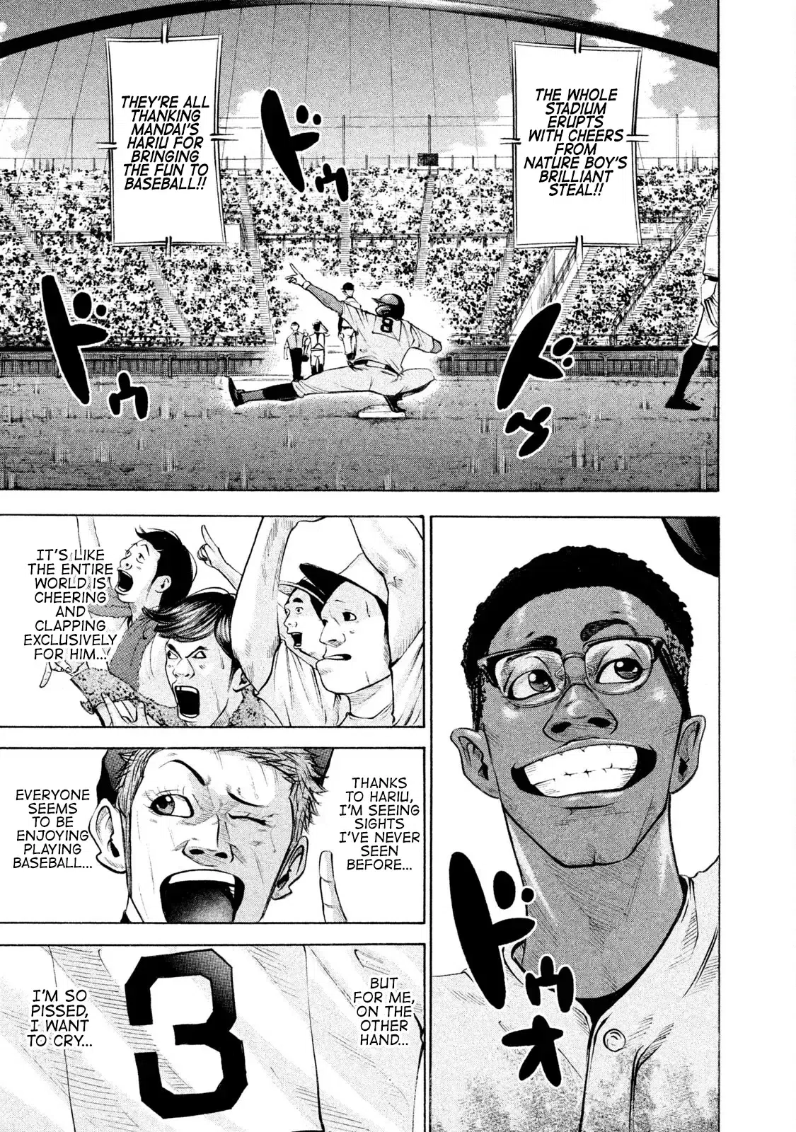 Battle Studies Vol.16 Chapter 158: Dadasuberi